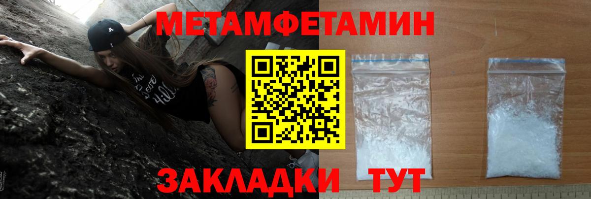 АМФ VHQ Чернушка