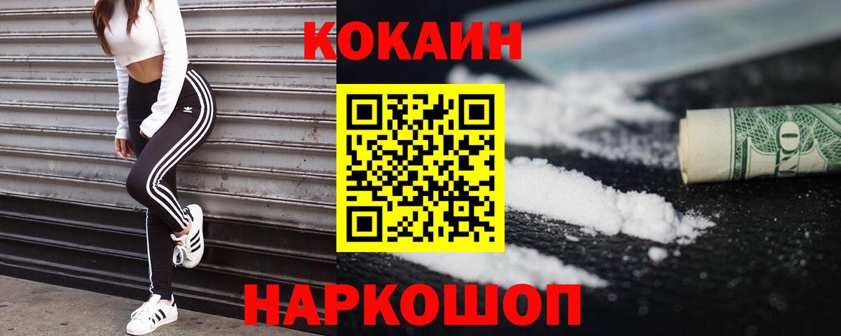 COCAIN 99% Чернушка