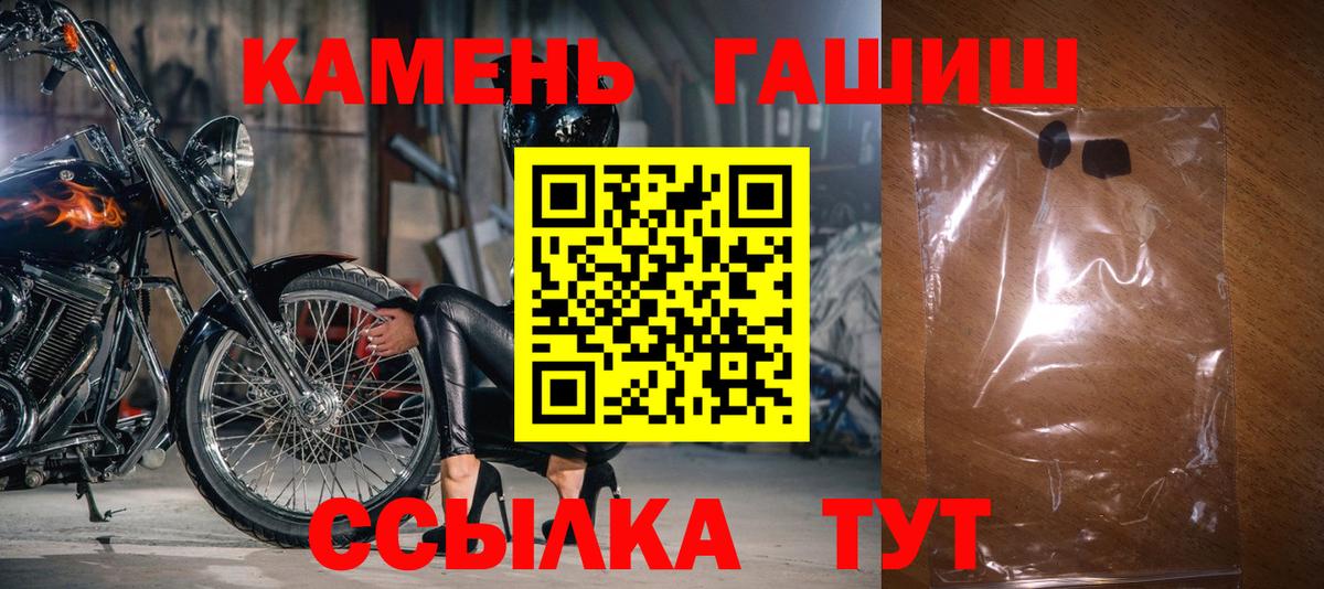Гашиш 40% ТГК Чернушка