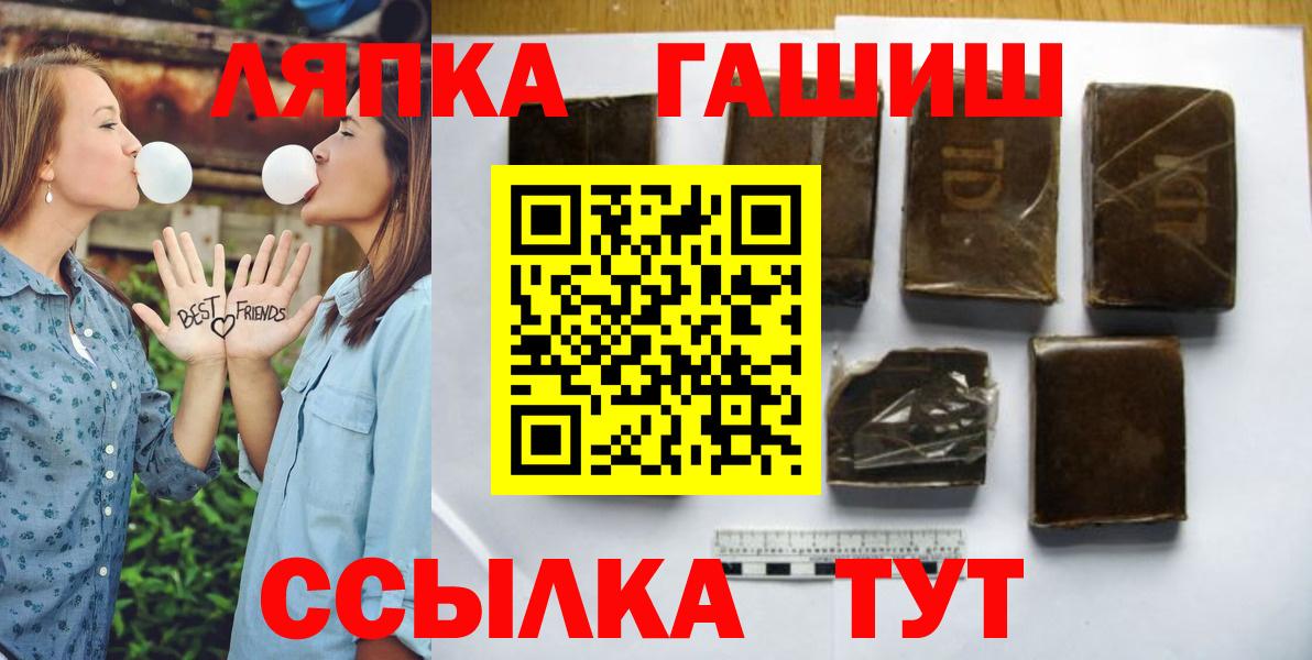 Чернушка  ГАШИШ 40% ТГК  Вход с VPN 