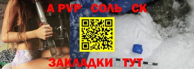 герыч Ливны