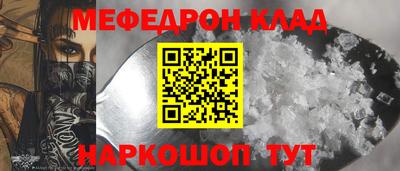 эйфоретик Лесосибирск