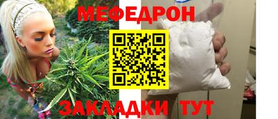 герыч Ливны
