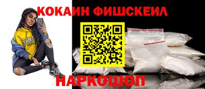 эйфоретик Лесосибирск