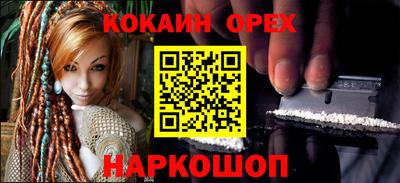 герыч Ливны