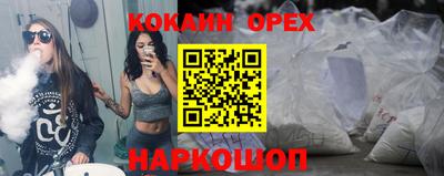 PSILOCYBIN Ликино-Дулёво