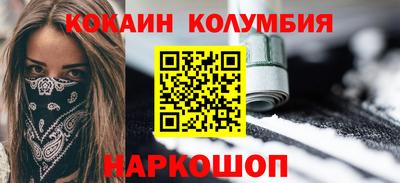 эйфоретик Лесосибирск