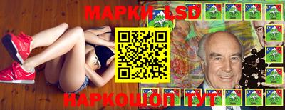 PSILOCYBIN Ликино-Дулёво