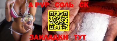 герыч Ливны