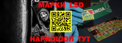 PSILOCYBIN Ликино-Дулёво