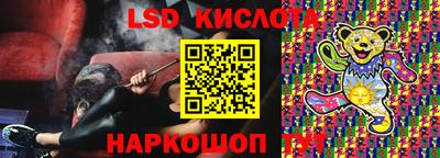 PSILOCYBIN Ликино-Дулёво