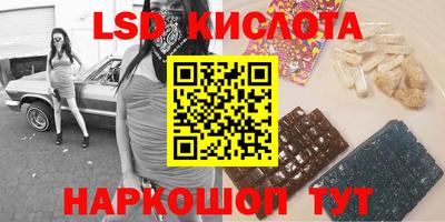 эйфоретик Лесосибирск
