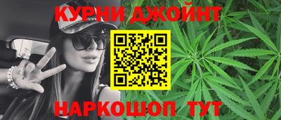 герыч Ливны