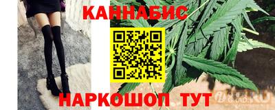 герыч Ливны