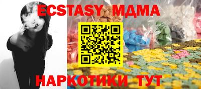 PSILOCYBIN Ликино-Дулёво