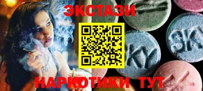 эйфоретик Лесосибирск