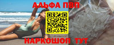 герыч Ливны