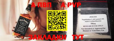 герыч Ливны