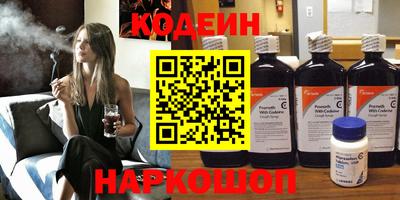 герыч Ливны