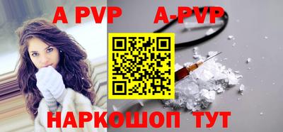 эйфоретик Лесосибирск