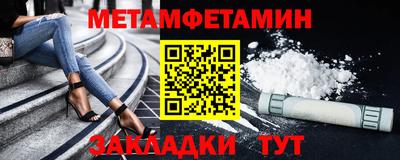 эйфоретик Лесосибирск