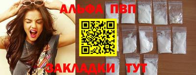 герыч Ливны