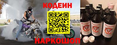 герыч Ливны