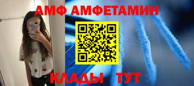 эйфоретик Лесосибирск