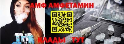 эйфоретик Лесосибирск