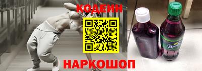 герыч Ливны