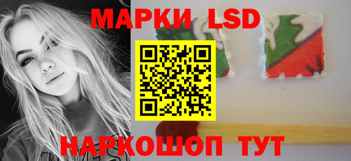 Лсд 25 экстази ecstasy Чернушка