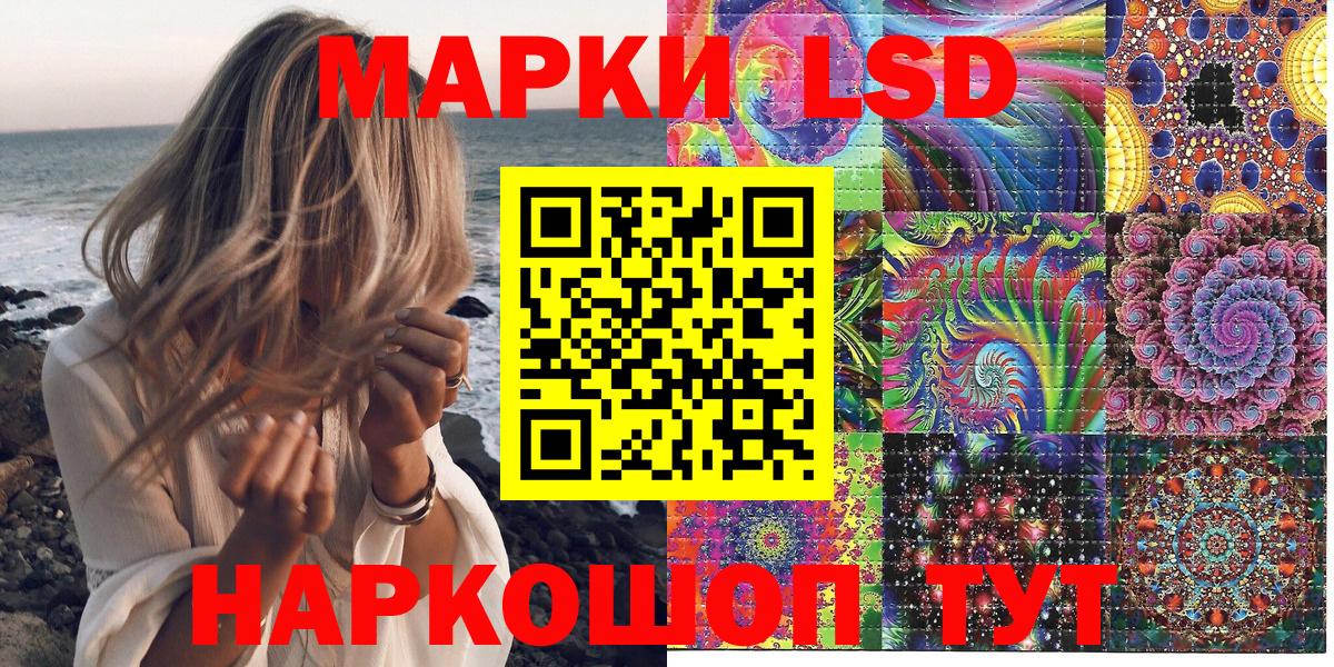 Марки NBOMe  закладки  Вход с VPN  Чернушка  Марки 25I-NBOMe 1,5мг 