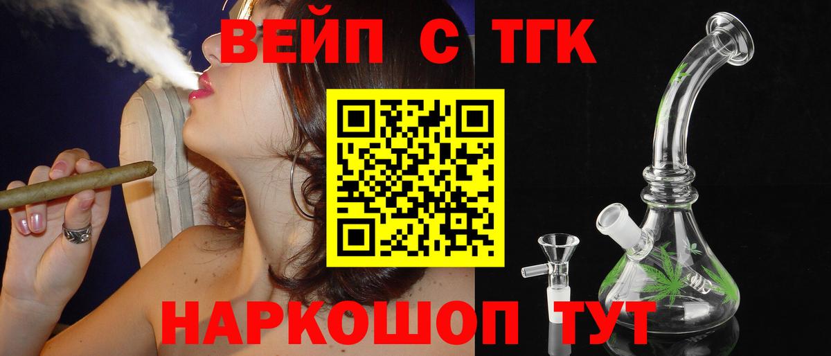 Дистиллят ТГК концентрат Чернушка